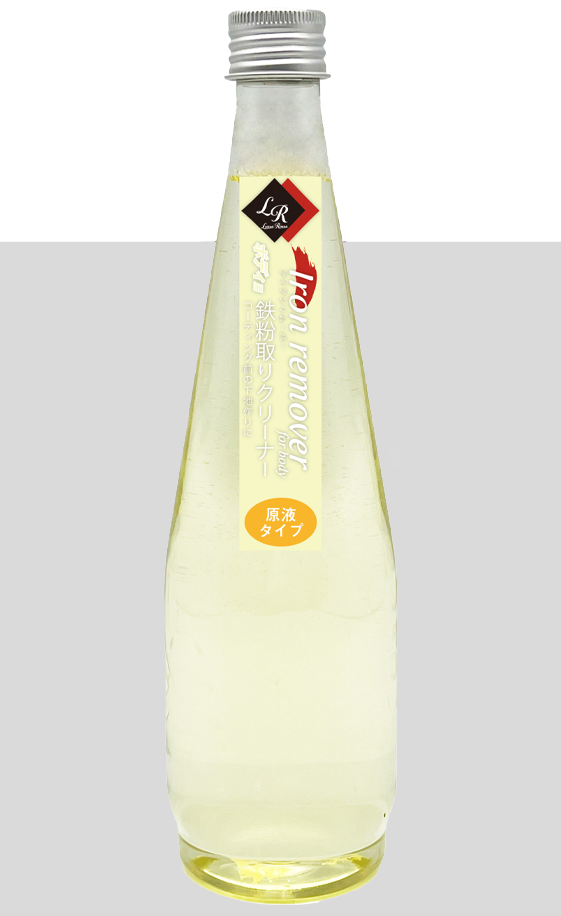 Iron remover for body(アイアン リムーバー フォー ボディ) ボディ用鉄粉取りクリーナー