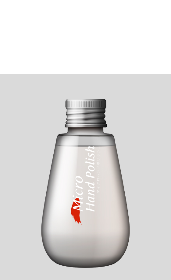 Micro Hand Polish(マイクロ ハンド ポリッシュ) ボディ用鏡面復活剤
