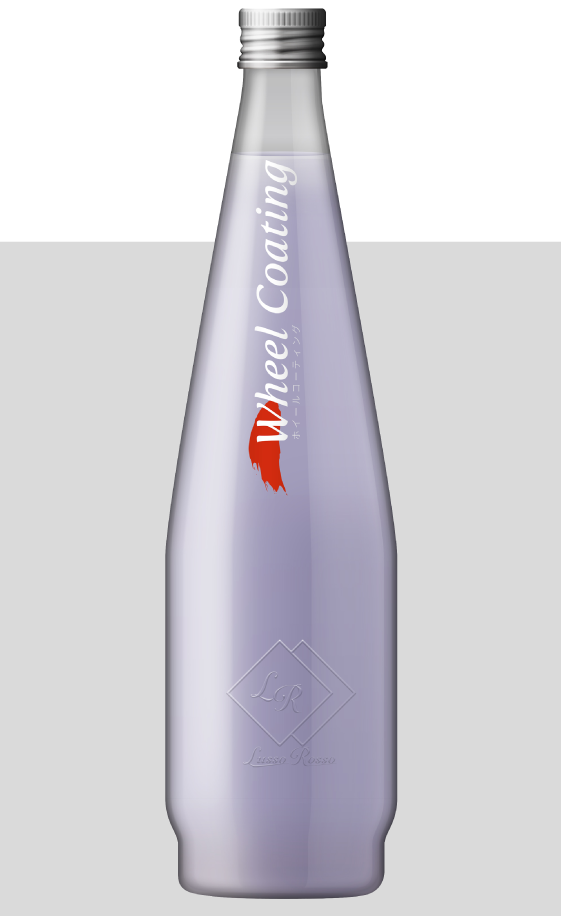 Wheel Coating(ホイール コーティング)